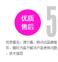 優(yōu)質(zhì)售后
