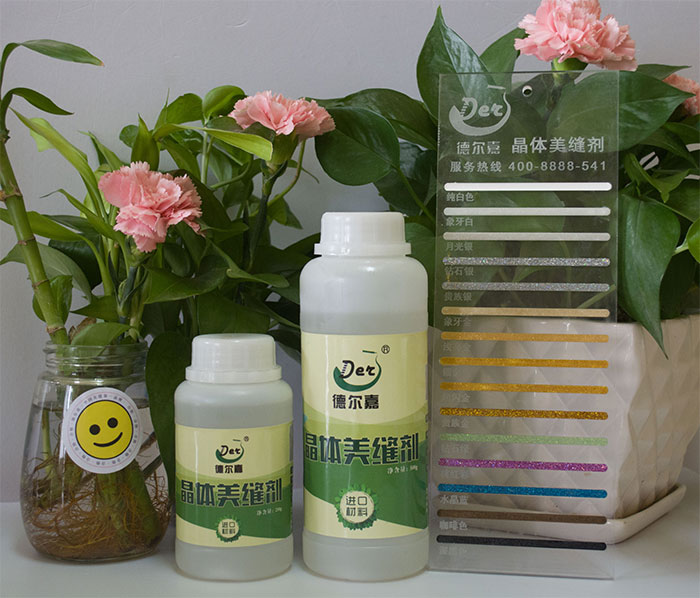 沈陽瓷磚美縫 美縫劑