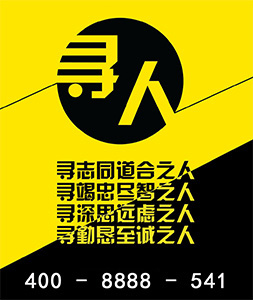 德?tīng)柤魏献髡? width=